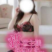 ヒメ日記 2025/12/02 22:19 投稿 みお Masquerade(マスカレード)