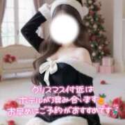 ヒメ日記 2025/12/07 12:16 投稿 みお Masquerade(マスカレード)