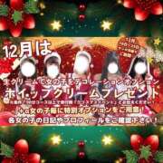 ヒメ日記 2025/12/09 14:30 投稿 みお Masquerade(マスカレード)