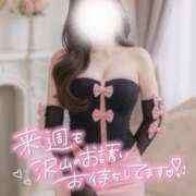 ヒメ日記 2025/12/20 12:33 投稿 みお Masquerade(マスカレード)