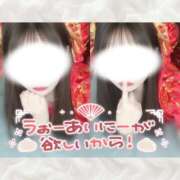 ヒメ日記 2025/12/28 10:47 投稿 みお Masquerade(マスカレード)