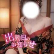 ヒメ日記 2026/01/01 20:45 投稿 みお Masquerade(マスカレード)