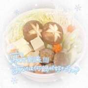 ヒメ日記 2026/01/08 10:32 投稿 みお Masquerade(マスカレード)