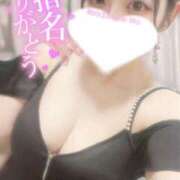 ヒメ日記 2026/01/08 16:17 投稿 みお Masquerade(マスカレード)