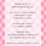 みお 💗今日は充電中…次に会う時はたっぷりね💗 Masquerade(マスカレード)