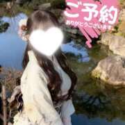 ヒメ日記 2026/01/23 20:00 投稿 みお Masquerade(マスカレード)