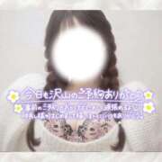 ヒメ日記 2026/01/28 14:43 投稿 みお Masquerade(マスカレード)