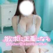 ヒメ日記 2026/01/29 14:20 投稿 みお Masquerade(マスカレード)