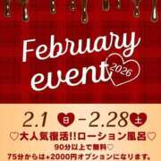 ヒメ日記 2026/02/02 21:47 投稿 みお Masquerade(マスカレード)