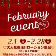 ヒメ日記 2026/02/04 14:56 投稿 みお Masquerade(マスカレード)