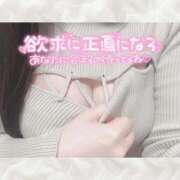 ヒメ日記 2026/02/06 19:07 投稿 みお Masquerade(マスカレード)