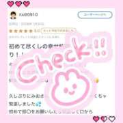 ヒメ日記 2026/02/06 21:08 投稿 みお Masquerade(マスカレード)