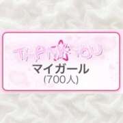 ヒメ日記 2026/02/09 20:24 投稿 みお Masquerade(マスカレード)