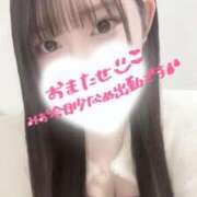 ヒメ日記 2026/02/12 17:38 投稿 みお Masquerade(マスカレード)