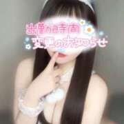 ヒメ日記 2026/02/16 11:20 投稿 みお Masquerade(マスカレード)