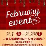 ヒメ日記 2026/02/28 19:45 投稿 みお Masquerade(マスカレード)