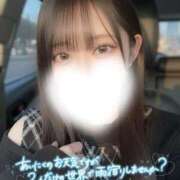 ヒメ日記 2026/03/03 12:49 投稿 みお Masquerade(マスカレード)