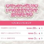 ヒメ日記 2026/03/10 17:18 投稿 みお Masquerade(マスカレード)