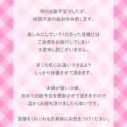 ヒメ日記 2026/03/26 19:47 投稿 みお Masquerade(マスカレード)