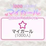 ヒメ日記 2026/04/24 16:29 投稿 みお Masquerade(マスカレード)