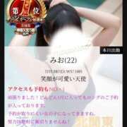 ヒメ日記 2026/06/15 19:29 投稿 みお Masquerade(マスカレード)