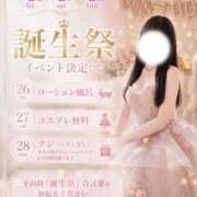 ヒメ日記 2026/06/28 07:22 投稿 みお Masquerade(マスカレード)