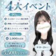 ヒメ日記 2026/09/06 17:21 投稿 みお Masquerade(マスカレード)