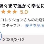 ヒメ日記 2026/02/13 16:11 投稿 リリ バニーコレクション秋田店