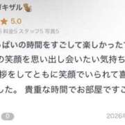 ヒメ日記 2026/02/14 10:37 投稿 リリ バニーコレクション秋田店