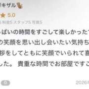 ヒメ日記 2026/02/14 10:53 投稿 リリ バニーコレクション秋田店