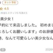 ヒメ日記 2026/02/14 12:15 投稿 リリ バニーコレクション秋田店