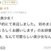 ヒメ日記 2026/02/14 12:23 投稿 リリ バニーコレクション秋田店