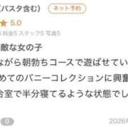 ヒメ日記 2026/02/16 14:11 投稿 リリ バニーコレクション秋田店
