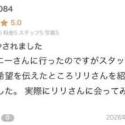 ヒメ日記 2026/02/17 14:43 投稿 リリ バニーコレクション秋田店