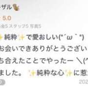 ヒメ日記 2026/02/18 16:20 投稿 リリ バニーコレクション秋田店