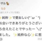 ヒメ日記 2026/02/18 16:33 投稿 リリ バニーコレクション秋田店