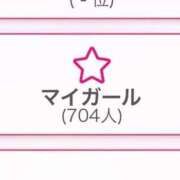 ヒメ日記 2026/09/09 14:39 投稿 リエ ファーストレディー