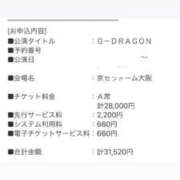 ヒメ日記 2025/05/19 19:21 投稿 ひらり（極上SPコース対応） LIGHT（ライト）～光が導く無限の可能性～
