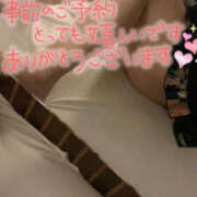 ヒメ日記 2025/07/26 12:11 投稿 ひかる YESグループ　華女