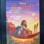 ヒメ日記 2025/06/16 18:05 投稿 うみ 制服向上委員会