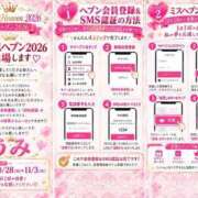 ヒメ日記 2026/10/20 20:03 投稿 うみ 制服向上委員会