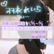 ヒメ日記 2025/06/02 13:05 投稿 羽衣-うい MSC 妄想紳士倶楽部 鶯谷店