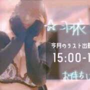 ヒメ日記 2025/06/20 08:14 投稿 羽衣-うい MSC 妄想紳士倶楽部 鶯谷店