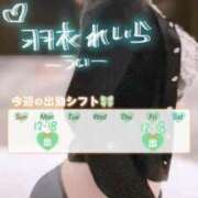 ヒメ日記 2025/07/07 08:54 投稿 羽衣-うい MSC 妄想紳士倶楽部 鶯谷店