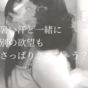 ヒメ日記 2025/07/25 12:54 投稿 羽衣-うい MSC 妄想紳士倶楽部 鶯谷店