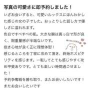 ヒメ日記 2025/10/26 07:23 投稿 りな もみもみワンダーランド