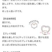 ヒメ日記 2025/11/06 12:05 投稿 りな もみもみワンダーランド