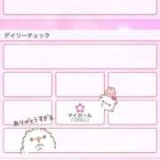 ヒメ日記 2025/11/06 13:43 投稿 りな もみもみワンダーランド