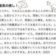 ヒメ日記 2025/11/10 22:41 投稿 りな もみもみワンダーランド