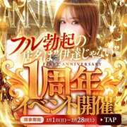 ヒメ日記 2026/02/19 23:34 投稿 月野ゆめ 池袋㊙エステ～フル勃起～